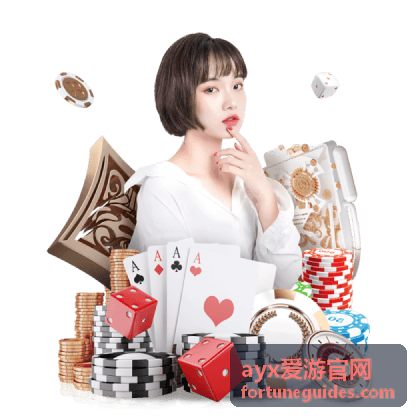 ayx爱游官网家庭出行场景配图